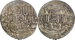 Seljuqs of Rum, Kaykhusraw III AD 1265-1283. AH 663-682.AR Dirham. Konya?
