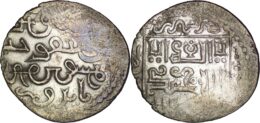 ILKHAN: Baydu, 1295, AR dirham, Tabriz, AH69?, Very fine.