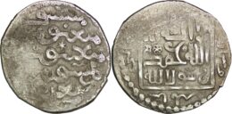 ILKHAN: Gaykhatu, 1291-1295, AR dirham, Tabriz?