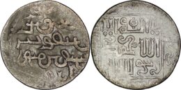 ILKHAN: Baydu, 1295, AR dirham, Tabriz, AH69?, Very fine.