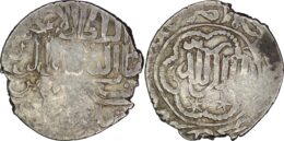 Seljuqs of Rum, Kaykhusraw III AD 1265-1283. AH 663-682.AR Dirham
