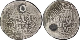 SAFAVID: Isma’il I, 1501-1524, AR shahi