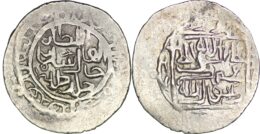 ILKHAN: Sulayman, 1339-1346, AR 2 dirhams