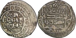 ILKHAN: Sulayman, 1339-1346, AR 2 dirhams