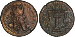 SASANIAN EMPIRE. Ardashir I, 224-241 AD. AE Tetradrachm. RARE. Extremely fine