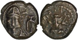 KINGS OF ELYMAIS. Orodes II, early-mid 2nd century AD. AE Drachm