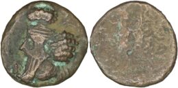 Kings of Elymais. Osroes, Susa mint. RARE