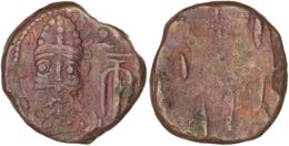 KINGS of ELYMAIS. Orodes II. Early-mid 2nd century AD. AE Drachm