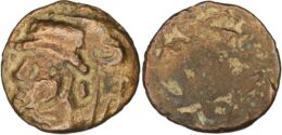 Kings of Elymais. Kamnaskires IV or V?, 1st century B.C. AE Drachm