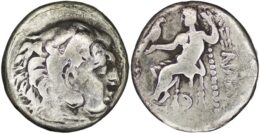 GREEK. Macedonian Kingdom. Alexander III the Great (336-323 BC) AR Drachm