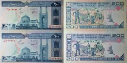 Lot of 2, Central bank of the Islamic republic. 200 Rials. 1982. Two different signature
