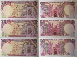 Lot of 3 BANK MARKAZI 1982; 1983 ND ISSUE 100 RIALS