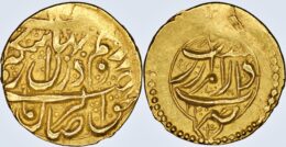 Qajar: Agha Muhammad Khan (AH 1193-1211/ 1779-1797 AD). Gold ¼ Toman. Dar al-Marz Rasht AH 1204