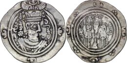Tabaristan. Dabuyid Ispahbads of Tabaristan, Farkhan, 711-731. AR Hemidrachm. Tabaristan mint, PYE 69