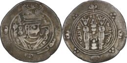 Tabaristan. Dabuyid Ispahbads of Tabaristan, Khurshid AR Hemidrachm. Tabaristan mint, PYE 91