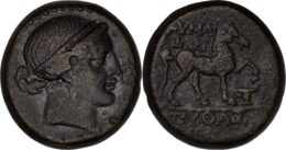 AEOLIS. Kyme. Æ (Circa 250-190 BC). Pythas, magistrate.