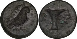 Aeolis, Kyme, c. 350-320 BC. Æ – Eagle / One-handled vase