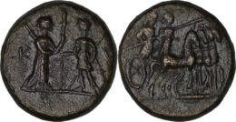 Aeolis, Kyme, 2nd century BC. Æ