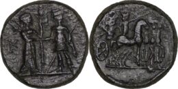 Aeolis, Kyme, 2nd century BC. Æ