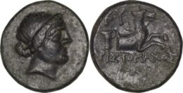 Aeolis, Kyme, 2nd century BC. Æ