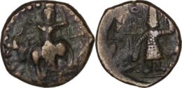 India. Kushan Empire. Vasudeva I AD 180-220. Æ tetradrachm
