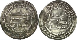 ABBASID: al-Mutawakkil. al-Mutawakkil 847-861, AR dirham, Mah al-Kufa, AH247