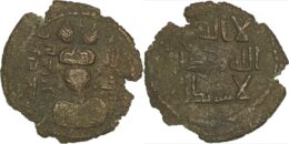 ARAB-SASANIAN: Muhammad b. Jabir, AH100 , AE pashiz. RARE