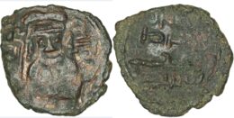 ARAB-SASANIAN: Anonymous, ca. 690-715, AE pashiz, RARE.