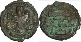 SASANIAN EMPIRE. Shahpur II (AD 309-379) AE Pashiz