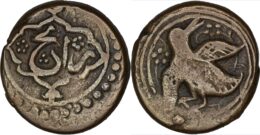 CIVICCOPPER: AE falus. No mint, Undated