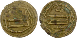 ABBASID. AE fals, al-Basra, AH176, A-303. RARE