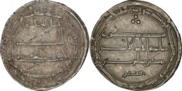 Abbasid: al-Mahdi (775-785), AR dirham. AH162