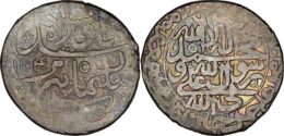 Safavid: Sulayman I (1668-1694), AR abbasi, Tabriz, AH1104