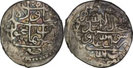 Safavid: Sulayman I (1668-1694), AR abbasi, Nakhjavan (Nakhchivan), AH1096