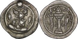 Sasanian Empire: Peroz, (AD 457-484), AR Drachm, LYW mint
