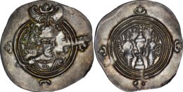 Sasanian Empire: Khusrau II (AD 590-628) . AR Drachm. AT (Ardashir-Khurra) Mint, Year 11