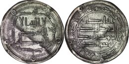 Umayyad: Temp Hisham Ibn `Abd Al-Malik. AR Dirham. Wasit, AH 125.