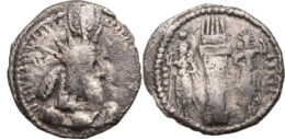 Sasanian Empire. Varhran I. AR obol, AD 273-276
