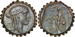 Seleukid Kingdom, Seleukos IV Philopator (Circa 187-175 BC). AE.