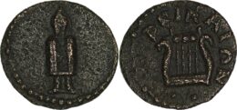 AEOLIS MYRINA. pseudo-autonomous, 2nd century. AE. RARE