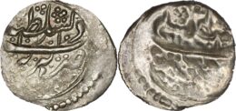 Qajar. Fath ‘Ali Shah, (1797-1834), AR 1/8 riyal. Tabriz.