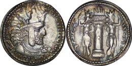 Sasanian Empire. Shapur I (AD 260-272) AR Drachm