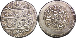 Afsharid. Nadir Shah (1735-1747 AD) as king. AR Abbasi, Isfahan, AH 1148