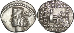 Parthian Empire. Pakoros I (AD 78-120) Drachm. Ekbatana mint.