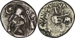 Indo-Parthians, Aria or Margiana. Tanlis Mardates. Mid-late 1st century BC. AR Drachm