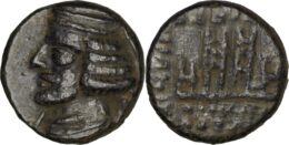 Parthian Empire. Orodes II (circa 57-38 BC). AE Dichalkon. Ekbatana