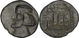 Parthian Empire. Orodes II (circa 57-38 BC). AE Dichalkon. Ekbatana