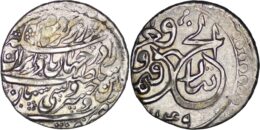 Afsharid. Nadir Shah (1735-1747 AD). AR Abbasi, AH1149
