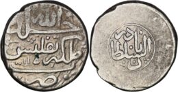 Afsharid. Nadir Shah, as king, AR 6 Shahi. Tiflis. AH 1151