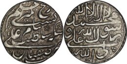 Afsharid. Adil Shah, AR Abbasi. Isfahan. AH 1160